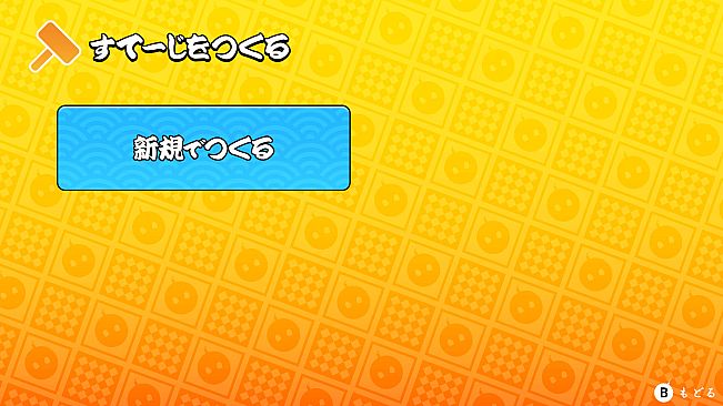 花連火　匠ノ宴