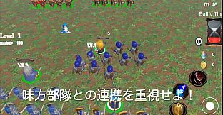 ローマ帝国の逆襲　Counter Attack of Roman Empire