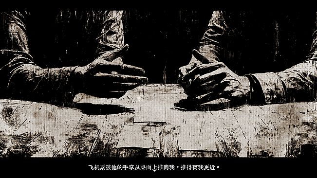 Tokyo Stranger 东京诡事