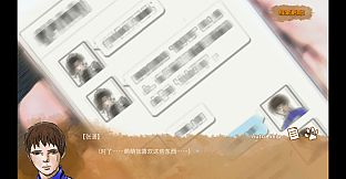 重叠·前夜谭：猫与少女