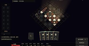 Chesspath Dungeon