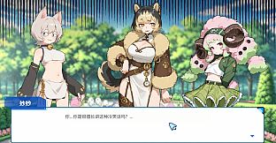 阴阳妖怪