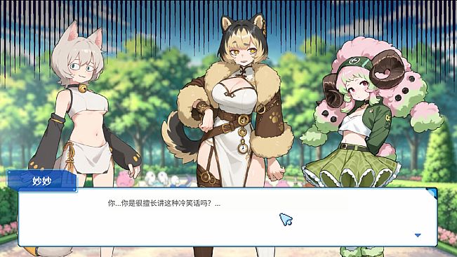 阴阳妖怪