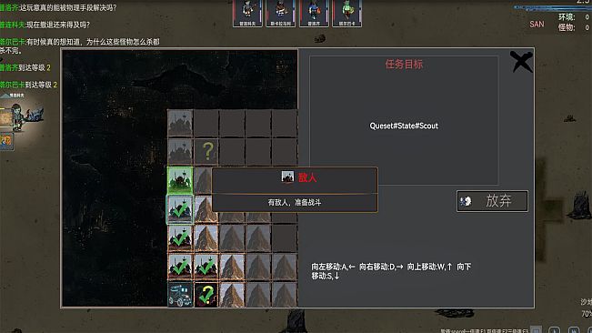 Dark Ruins
