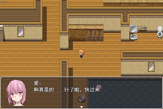 传送到异世界开后宫