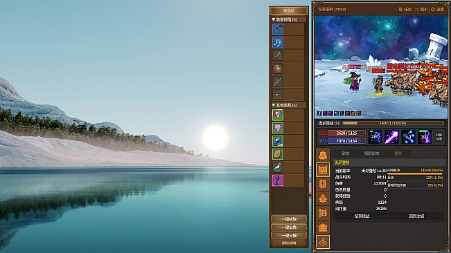 Idle Inferno