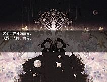 打工吧！天使酱 ~天使在魔界的劳改生活~