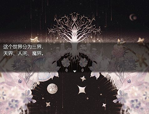 打工吧！天使酱 ~天使在魔界的劳改生活~