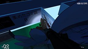 さいこねえとデスゲーム