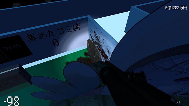 さいこねえとデスゲーム