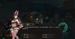 星渊勇者 StarAbyss Heroes