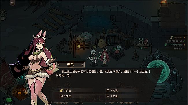 星渊勇者 StarAbyss Heroes