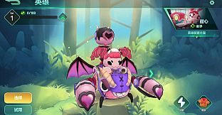 The Last Bug - Candy skin