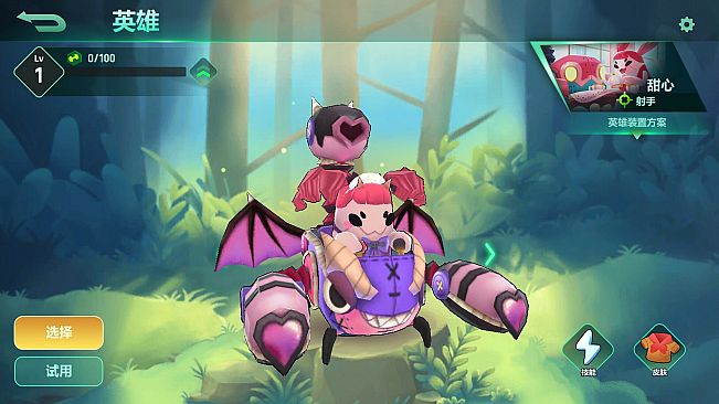 The Last Bug - Candy skin