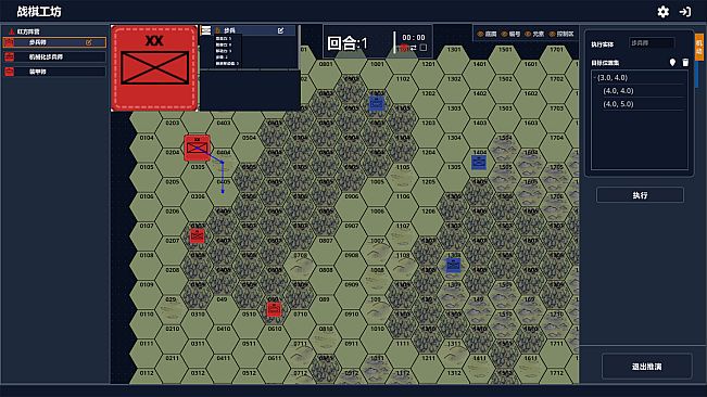 Wargame Forge