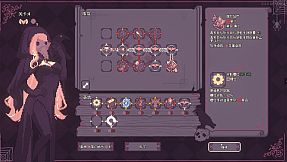 SealChain: Call of Blood