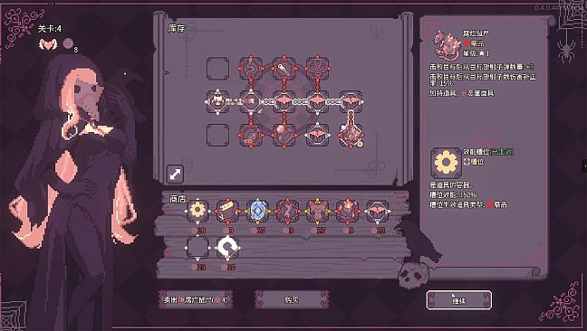 SealChain: Call of Blood