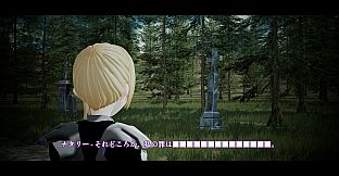 黒焦げのあなた