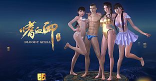 嗜血印 Bloody Spell DLC 清凉泳装系列