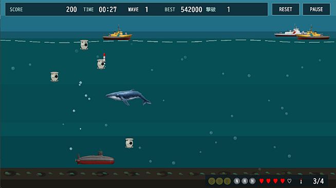 SuperSubmarine