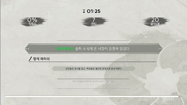 The Newspapers of the day