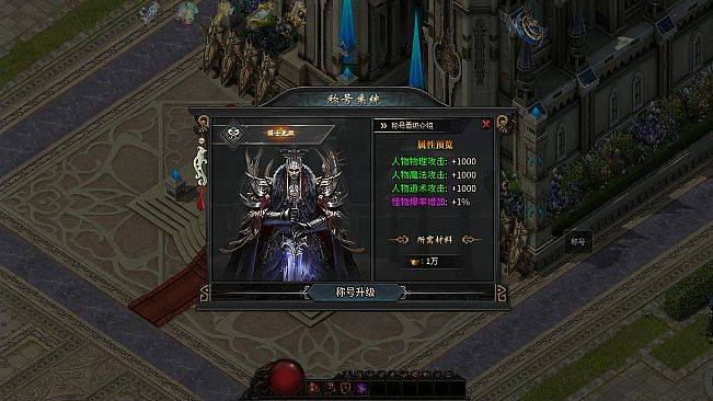 Dragon-Slaying War God