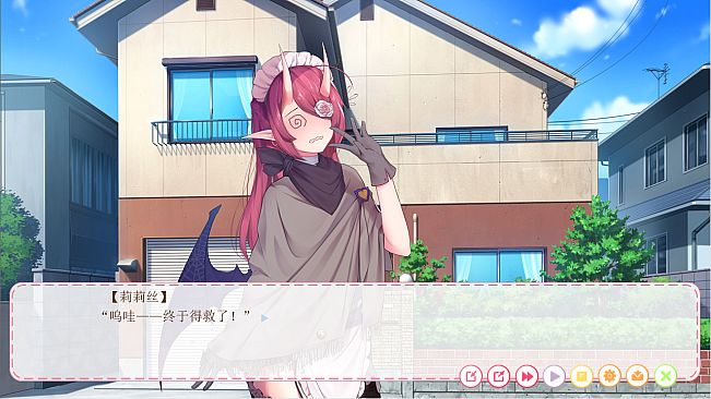 Hunting Moon - Depression & Succubus