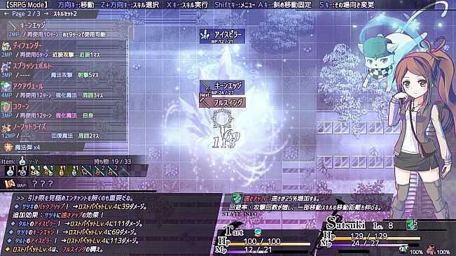 AbsentedAge: Squarebound