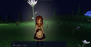 Starfall Hill