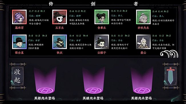 Unbroken Valor