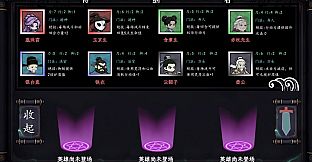 Unbroken Valor