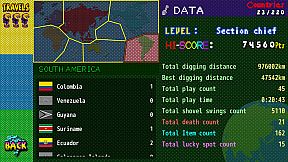 オラッ掘人 ホレゆけ！ブラジル