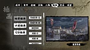 缚戎人：唐建中十三年