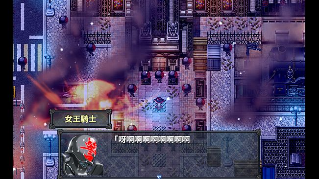 MELFIAS －Azure and Crimson Verge－