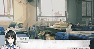 中等生
