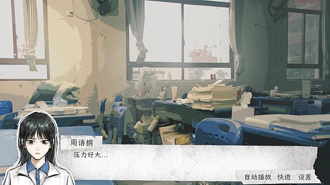 中等生