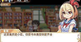 晴蓝岛恋活笔记 LoveLife of QingLan Island