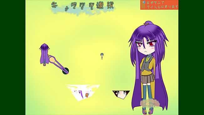 この学園からスタート(Start From School)