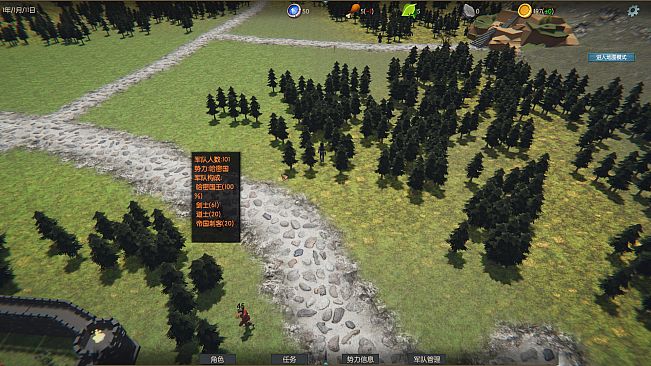 妖怪俱乐部 Demon Club