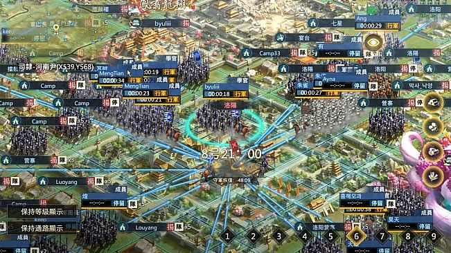Three Kingdoms: Battle of Generals