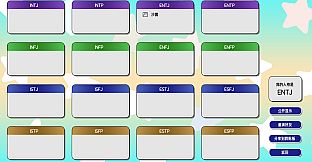 16 Personalities Simulator