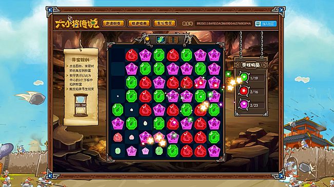 SixGenerals | 六小将传说