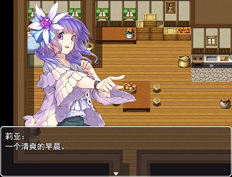 世界尽头的蔷薇花园