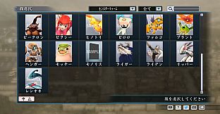 RTK Maker - Face CG Tecmo Set - 三国志ツクール 顔登録素材 「テクモ」セット