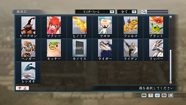 RTK Maker - Face CG Tecmo Set - 三国志ツクール 顔登録素材 「テクモ」セット