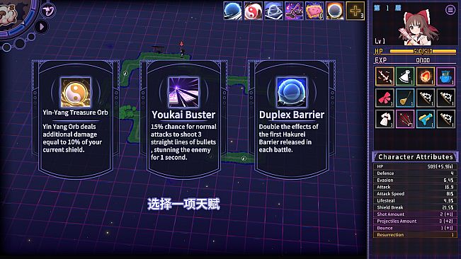 Touhou: Dreamland of Infinity