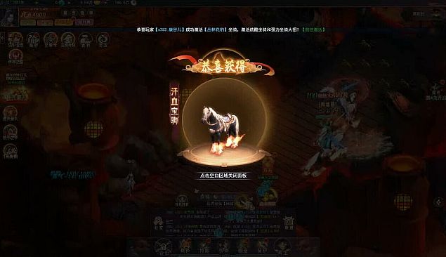 飞仙诀(福利版)-上线送V15+万元真充+无限抽奖