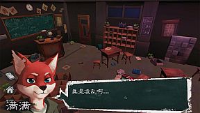 匿名信：失心者 / Stayer