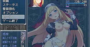 Exorcist Charlotte - Additional Adult Story & Graphics DLC