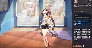 Gemini Strategy Origin - Girl 3